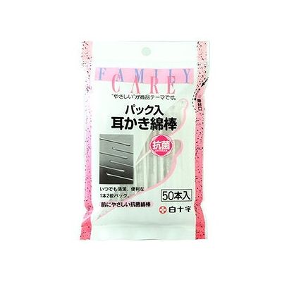 商品概要メーカー：白十字商品名：FCパック入耳かき綿棒50本区分：その他内容量：50本商品概要：耳かきとめん棒が一体になった便利な使い捨てタイプJANコード：4987603109506商品コード：009409842商品の説明紙軸の一方に従来の綿棒を、もう一方には耳かきをつけた便利な1本です。天然抗菌剤キトサン使用。メーカー名白十字内容量50本商品区分その他※予告なくパッケージリニューアルをされる場合がございますがご了承ください。※パッケージ変更に伴うご返品はお受け致しかねます。※メーカーの都合により予告なくパッケージ、仕様等が変更となる場合がございます。※当店はJANコードにて管理を行っている為、それに伴う返品、交換等はお受けしておりませんので事前にご了承の上お買い求めください。【送料について】北海道、沖縄、離島は送料を頂きます。