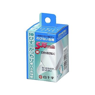 商品概要メーカー：白十字商品名：FCのびない包帯Sサイズ指・手用（3．5cm×4．5m）区分：日用雑貨内容量：1個商品概要：●のびないので、患部の固定に最適な包帯です。●「ラッセル織り」で、強度を強くしています。JANコード：4987603109667商品コード：009418191商品の説明○しっかり固定したいときに便利な、伸びないタイプの包帯○耳つきなので、ほつれない○無駄なくお使い頂ける、半反巻きタイプサイズ/カラーSサイズ／指・手用（3．5cm×4．5m）使用上の注意≪定められた使用法を守ること≫◆強くひっぱって巻くと血行障害を起こすことがありますので、加減してご使用ください。◆傷口には直接巻かないでください。◆洗濯の際、サラシ粉などの塩素系漂白剤を使用しないでください。◆押し洗い、陰干しが最適ですが、その際に生地をひっぱらないでください。保存方法◆小児の手の届かない所に保管してください。◆直射日光をさけ、なるべく涼しい所に保管してください。◆このケースは保存ケースとしてもお使い頂けます。使用方法適度にしっかり固定していただけます。成分素材綿100％メーカー名白十字内容量1個商品区分日用雑貨※予告なくパッケージリニューアルをされる場合がございますがご了承ください。※パッケージ変更に伴うご返品はお受け致しかねます。※メーカーの都合により予告なくパッケージ、仕様等が変更となる場合がございます。※当店はJANコードにて管理を行っている為、それに伴う返品、交換等はお受けしておりませんので事前にご了承の上お買い求めください。【送料について】北海道、沖縄、離島は送料を頂きます。