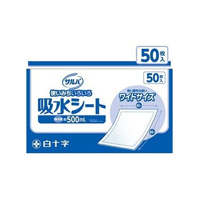 サルバ 吸水シート(50枚) 009430836【送料無料】