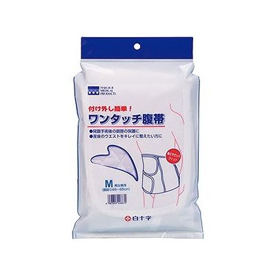 ワンタッチ腹帯 M(65~85cm) 009416047【送料無料】