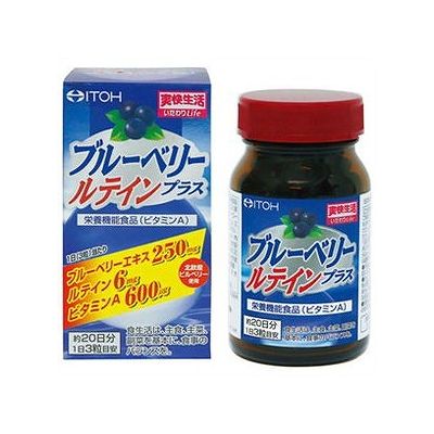 ブルーベリールテインプラス(60粒入) 074002377【送料無料】 ブルーベリールテインプラス(60粒入) 074002377【送料無料】