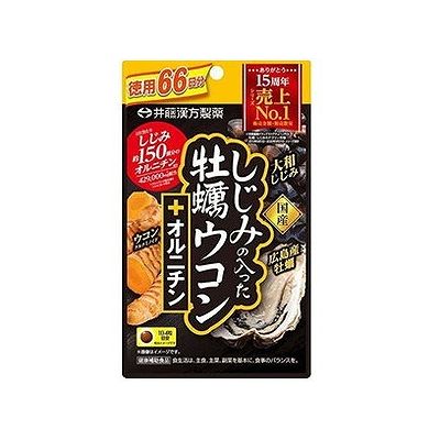 しじみの入った牡蠣ウコン+オルニチン(264粒) 074004819【送料無料】
