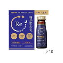 アリナミンナイトリカバー(50ml×3本×10セット) 215002116【送料無料】