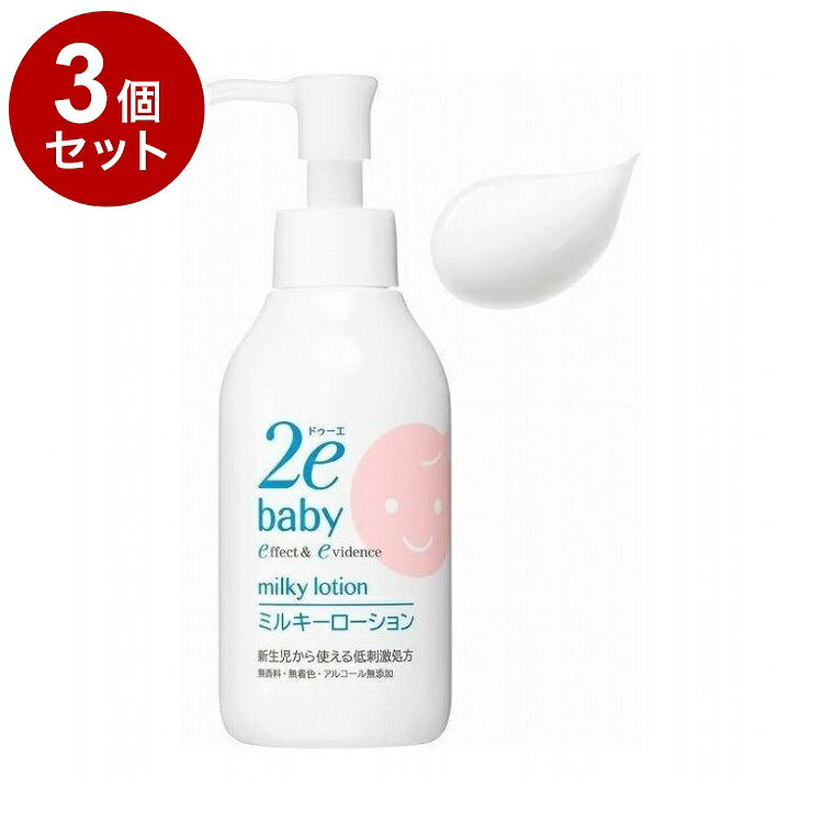 【商品詳細】成分:水,BG,キシリトール,水添ポリデセン,グリセリン,テトラエチルヘキサン酸ペンタエリスリチル,イソステアリン酸PEG-60グリセリル,ジメチコン,水添パーム油,ステアリン酸PEG-5グリセリル,パーム核油,パーム油,ベヘニルアルコール,カルボマー,バチルアルコール,水酸化K,メタリン酸Na,トコフェロール,クエン酸,フェノキシエタノール商品区分：化粧品メーカー名:資生堂ジャパン生産国:日本内容量:150ml【送料について】北海道、沖縄、離島は送料を頂きます。LINK2個セット3個セット4個セット5個セット6個セット7個セット8個セット9個セット10個セット12個セット15個セット18個セット20個セット