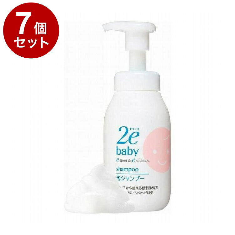 【単品7個セット】 ドゥーエ 2e ベビー 泡シャンプー 無香料 本体 300ml 敏感肌用 シャンプー【送料無料】