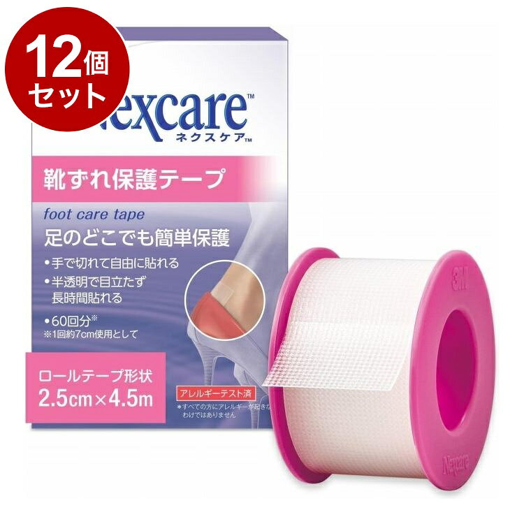 【商品詳細】商品の特徴・手で簡単に切れて、どこでも貼りやすい・しっかりついて、はがれにくい・気軽に使える60回分（1回あたり約7cm使用の場合）・半透明で目立たず長時間しっかり貼れる商品仕様/内容：2．5cm×4．5mサイズ/カラー：半透明メーカー：スリーエムジャパン区分：日用雑貨内容量：1個【送料について】北海道、沖縄、離島は送料を頂きます。LINK2個セット3個セット4個セット5個セット6個セット7個セット8個セット9個セット10個セット12個セット15個セット18個セット20個セット