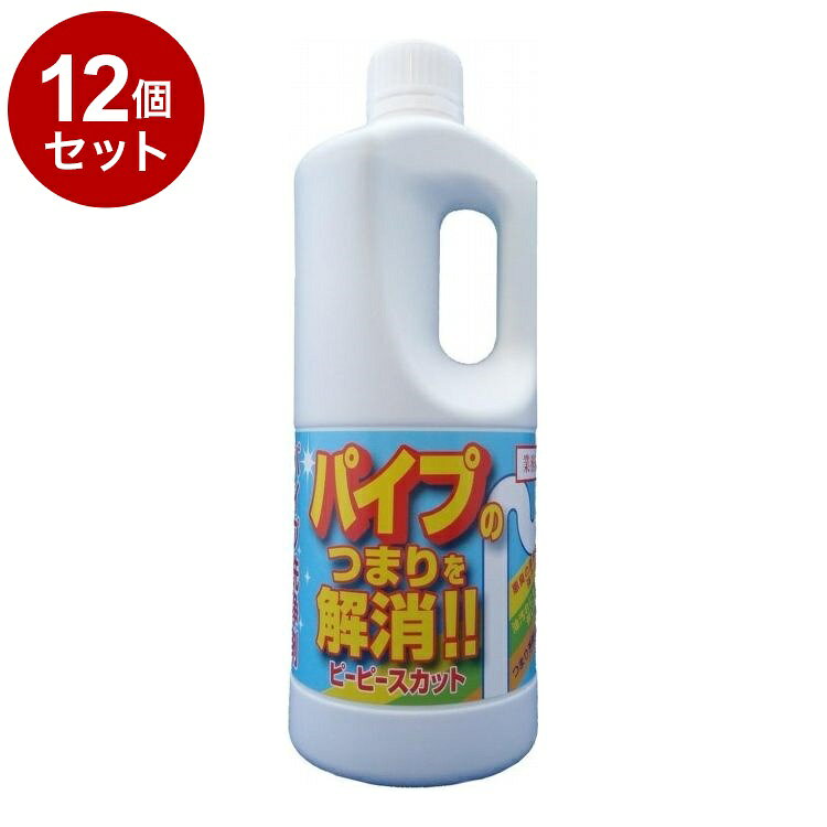 【単品12個セット】 和協産業 ピーピースカット 1Kg【送料無料】