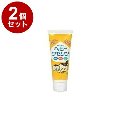 【単品2個セット】 ベビーワセリン 100g 健栄製薬【送料無料】