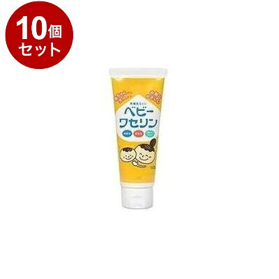 【単品10個セット】 ベビーワセリン 100g 健栄製薬【送料無料】