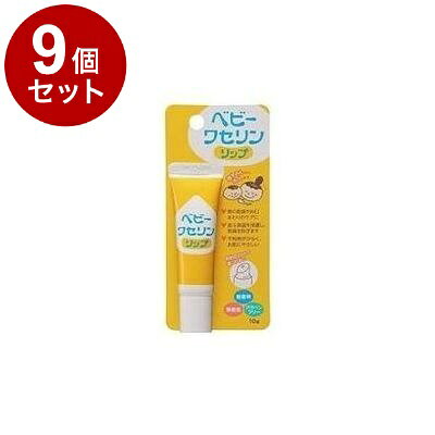【商品詳細】・皮膚、口唇の保護に・無香料、無着色、パラベンフリーで赤ちゃんの乾燥した肌にも・チューブの先端は、斜めにカットされているので、唇や皮ふに直接塗布することができます。成分：白色ワセリン商品区分：化粧品内容量：10gメーカー名；健栄製薬生産国：日本【送料について】北海道、沖縄、離島は送料を頂きます。LINK2個セット3個セット4個セット5個セット6個セット7個セット8個セット9個セット10個セット12個セット15個セット18個セット20個セット