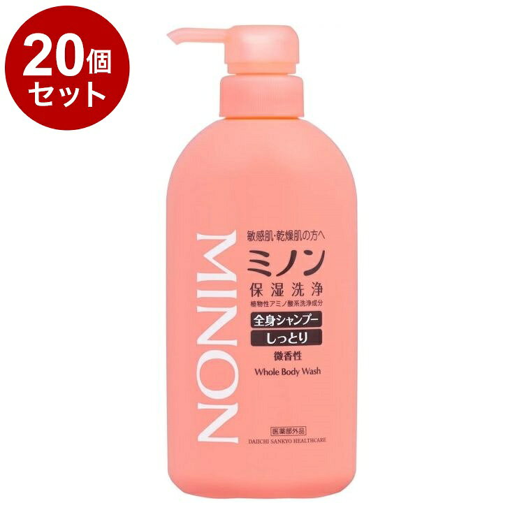 【商品詳細】全身カサカサ・粉がふきやすい敏感肌・乾燥肌の方へその(1)「植物性アミノ酸系洗浄成分」配合でバリア機能を守りながら汚れを落とします。その2肌あれ・あれ性肌を防ぐ薬用処方（有効成分配合）。その3低刺激性・弱酸性・アレルギーの原因物質を極力カット・無着色。その4肌に余計な負担をかけにくいシンプルな処方設計。その5赤ちゃんから大人まで使えます。効能ふけ・かゆみの防止、肌あれの防止、あれ性肌の防止、皮膚及び毛髪の清浄。使用法スポンジまたはガーゼにお湯を含ませ、本品の適量を加え、よく泡立ててご使用ください。髪を洗う場合は、髪をお湯でしめらせて本品を適量つけ洗浄し、よくすすいでください。成分有効成分：アラントイン、グリチルリチン酸アンモニウムその他の成分：濃グリセリン、DL-PCA・Na液、アルキルカルボキシメチルヒドロキシエチルイミダゾリ二ウムベタイン、N-ヤシ油脂肪酸アシル-L-グルタミン酸トリエタノールアミン、ラウリン酸ジエタノールアミド、クエン酸、パラベン、香料商品区分：医薬部外品メーカー名：第一三共ヘルスケア生産国：日本内容量：380ml【送料について】北海道、沖縄、離島は送料を頂きます。LINK2個セット3個セット4個セット5個セット6個セット7個セット8個セット9個セット10個セット12個セット15個セット18個セット20個セット