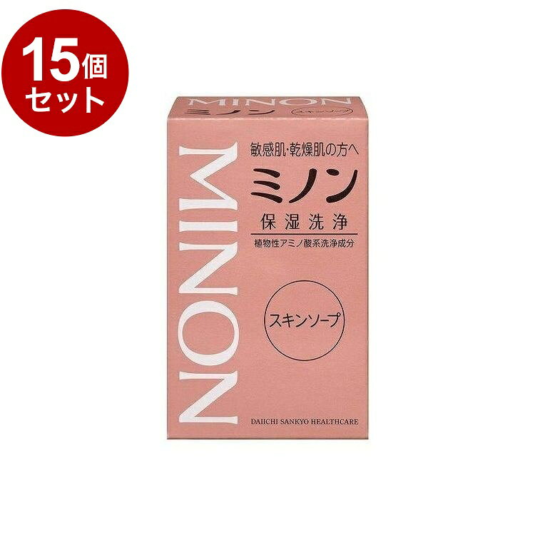 【商品詳細】ミノンの原点となる弱酸性の石けんその(1)アレルギーの原因物質を極力カット。無着色・無香料・防腐剤無添加。低刺激性。その2健康な素肌と同じ弱酸性。素肌に余分な負担をかけにくい植物性アミノ酸系洗浄成分を配合。その3肌に石けんカスが残りにくいため、洗いあがりはつっぱらず、しっとりすべすべです。使用法水またはぬるま湯でよく泡立ててご使用ください。その後よく洗い流してください。成分：パーム脂肪酸グルタミン酸Na、水、セタノール、酸化チタン、EDTA-2Na商品区分：医薬部外品メーカー名：第一三共ヘルスケア生産国：日本内容量：80g【送料について】北海道、沖縄、離島は送料を頂きます。LINK2個セット3個セット4個セット5個セット6個セット7個セット8個セット9個セット10個セット12個セット15個セット18個セット20個セット