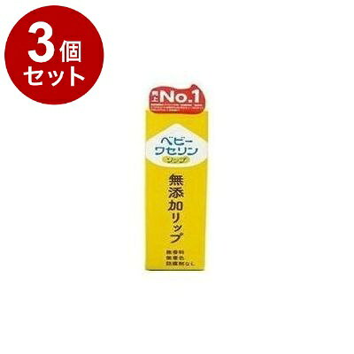 【商品詳細】・皮膚、口唇の保護に・無香料、無着色、パラベンフリーで赤ちゃんの乾燥した肌にも・チューブの先端は、斜めにカットされているので、唇や皮ふに直接塗布することができます。成分：白色ワセリン商品区分：化粧品内容量：10gメーカー名；健栄製薬生産国：日本【送料について】北海道、沖縄、離島は送料を頂きます。LINK2個セット3個セット4個セット5個セット6個セット7個セット8個セット9個セット10個セット12個セット15個セット18個セット20個セット