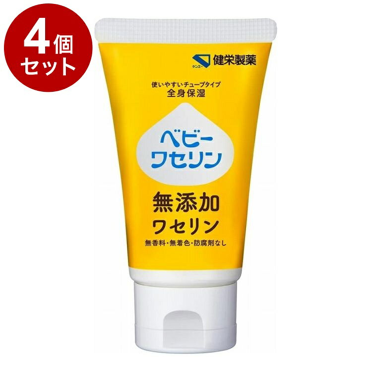【単品4個セット】 ベビーワセリン M 60g 健栄製薬【送料無料】
