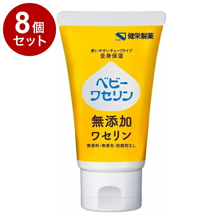 【商品詳細】・皮膚、口唇の保護に。・無香料、無着色、パラベンフリーで赤ちゃんの乾燥した肌にも。・皮膚、口唇を保護します。・皮膚、口唇の乾燥を防ぎます。成分：白色ワセリン商品区分：化粧品内容量：60gメーカー名；健栄製薬生産国：日本【送料について】北海道、沖縄、離島は送料を頂きます。LINK2個セット3個セット4個セット5個セット6個セット7個セット8個セット9個セット10個セット12個セット15個セット18個セット20個セット