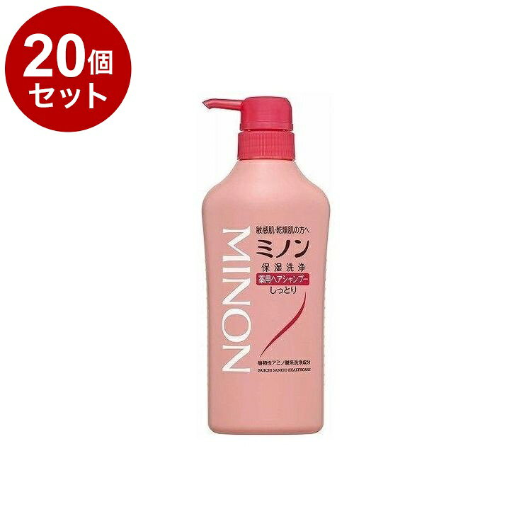【商品詳細】頭皮のうるおいを守りながら洗い、かゆみ・フケを防ぐその(1)植物性アミノ酸系洗浄成分配合。その2サルフェートフリー処方（硫酸系界面活性剤不使用）。その3アレルギーの原因物質を極力カット。弱酸性。微香性。その4敏感な頭皮を守りながら汚れを落とし、かゆみ・フケを防ぎすこやかに保ちます。その5小さなお子様から使えます。効能ふけ・かゆみを防ぐ、毛髪・頭皮の汗臭を防ぐ、毛髪・頭皮を清浄にする、毛髪・頭皮をすこやかに保つ使用法適量をとり、毛髪・頭皮を洗浄した後、水又はお湯で洗い流して下さい。成分有効成分・・・グリチルリチン酸2Kその他の成分・・・ヤシ油脂肪酸アシルグルタミン酸TEA液、ラウロイルメチル-β-アラニンNa液、ヤシ油脂肪酸アミドプロピルベタイン液、ヤシ油脂肪酸ジエタノールアミド、BG、POEセトステアリルヒドロキシミリスチレンエーテル、ラウリン酸ポリグリセリル、塩化トリメチルアンモニオヒドロキシプロピルヒドロキシエチルセルロース、安息香酸Na、パラベン、香料、ヒドロキシエタンジホスホン酸液商品区分：医薬部外品メーカー名：第一三共ヘルスケア生産国：日本製内容量：450ml【送料について】北海道、沖縄、離島は送料を頂きます。LINK2個セット3個セット4個セット5個セット6個セット7個セット8個セット9個セット10個セット12個セット15個セット18個セット20個セット