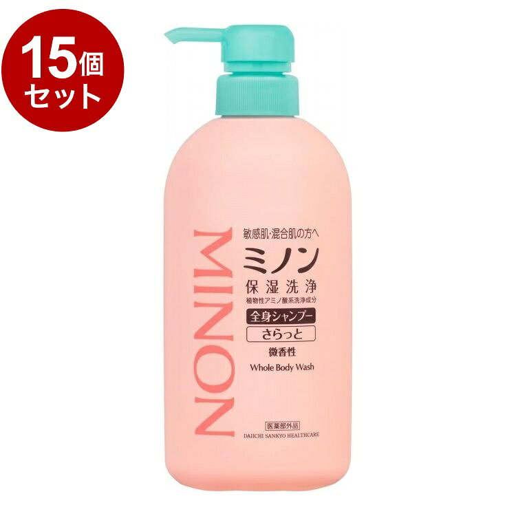 【商品詳細】カサカサ・ベタつき・にきびも気になる敏感肌・混合肌の方へその(1)「植物性アミノ酸系洗浄成分」配合でバリア機能を守りながら汚れを落とします。その2にきび・かみそり負けを防ぐ薬用処方（有効成分配合）。その3うるおいバランスを整えるアミノ酸（グリシン、アルギニン）を配合（整肌成分）。その4低刺激性・弱酸性・アレルギーの原因物質を極力カット・無着色。その5赤ちゃんから大人まで使えます。効能皮膚の清浄、にきび・かみそりまけ及び肌あれを防ぐ。毛髪・頭皮を清浄にする。ふけ・かゆみを防ぐ。毛髪・頭皮の汗臭を防ぐ。毛髪・頭皮をすこやかに保つ。使用法タオル等にお湯を含ませ、本品の適量をよく泡立てて皮膚を洗浄し、よくすすいで下さい。毛髪・頭皮を洗う場合は、水またはお湯でしめらせて本品を適量つけ洗浄し、よくすすいで下さい。成分有効成分：グリチルリチン酸2Kその他の成分：ヤシ油脂肪酸アシルDL-アラニンTEA液、ヤシ油脂肪酸N-メチルエタノールアミド、ラウリルヒドロキシスルホベタイン液、ジステアリン酸グリコール、DPG、ヤシ油脂肪酸アミドプロピルベタイン液、イソプレングリコール、トリイソステアリン酸POEソルビタン、キサンタンガム、塩化ジメチルジアリルアンモニウム・アクリルアミド共重合体液、グリシン、アルギニン、ジエチレントリアミン5酢酸5Na液、クエン酸、安息香酸Na、パラベン、香料商品区分：医薬部外品メーカー名：第一三共ヘルスケア生産国：日本製内容量：450ml【送料について】北海道、沖縄、離島は送料を頂きます。LINK2個セット3個セット4個セット5個セット6個セット7個セット8個セット9個セット10個セット12個セット15個セット18個セット20個セット