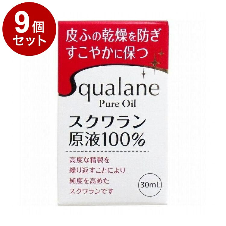 【商品詳細】・高度な精製を繰り返すことにより純度を高めたスクワランです。・皮膚の乾燥を防ぐ・皮膚をすこやかに保つ商品区分：化粧品成分：スクラワンメーカー：大洋製薬株式会社内容量：30ml生産国：日本【送料について】北海道、沖縄、離島は送料を頂きます。LINK2個セット3個セット4個セット5個セット6個セット7個セット8個セット9個セット10個セット12個セット15個セット18個セット20個セット