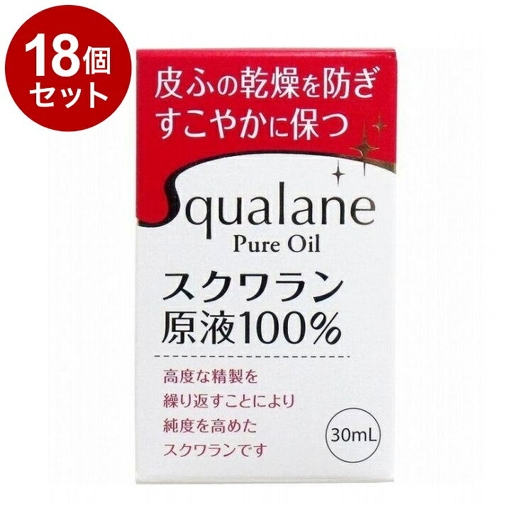 【商品詳細】・高度な精製を繰り返すことにより純度を高めたスクワランです。・皮膚の乾燥を防ぐ・皮膚をすこやかに保つ商品区分：化粧品成分：スクラワンメーカー：大洋製薬株式会社内容量：30ml生産国：日本【送料について】北海道、沖縄、離島は送料を頂きます。LINK2個セット3個セット4個セット5個セット6個セット7個セット8個セット9個セット10個セット12個セット15個セット18個セット20個セット