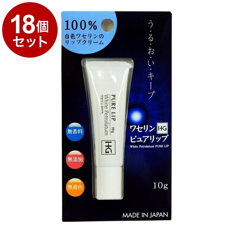 【商品詳細】・敏感肌の方、乾燥肌の方におすすめです。・リップクリームのように使えるワセリンです。・色素、保存剤等、一切使用しておりません。・持ち運びしやすく、使いやすい・手を汚さずに、唇に直接塗ることができて便利です。商品区分：化粧品成分：白色ワセリンメーカー：大洋製薬株式会社内容量：10g生産国：日本【送料について】北海道、沖縄、離島は送料を頂きます。LINK2個セット3個セット4個セット5個セット6個セット7個セット8個セット9個セット10個セット12個セット15個セット18個セット20個セット