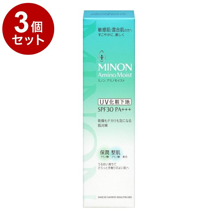 【商品詳細】・乾燥も皮脂も気になる敏感肌・混合肌のことを皮膚科学に基づいて考えたライン。ニキビや吹き出物をケア。若年層の敏感肌を健やかに導きます。・乾燥や皮脂などによるメイク崩れを防ぎ、色ムラも自然に補正。・気になる毛穴や赤みを目立ちにくく整えるUV化粧下地。・ニキビのもとになりにくい処方で、紫外線吸収剤を使わないノンケミカルタイプ。*すべての方にニキビができないというわけではありません。・SPF30/PA+++成分：水、シクロペンタシロキサン、酸化チタン、BG、トリエチルヘキサノイン、パルミチン酸エチルヘキシル、PEG-9ポリジメチルシロキシエチルジメチコン、ジメチコン、ジフェニルシロキシフェニルトリメチコン、(ビニルジメチコン/メチコンシルセスキオキサン)クロスポリマー、プロパンジオール、ジステアルジモニウムヘクトライト、セチルPEG/PPG-10/1ジメチコン、シア脂油、塩化Na、マイカ、水酸化AL、ステアリン酸、(ジメチコン/ビニルジメチコン)クロスポリマー、フェノキシエタノール、トリポリヒドロキシステアリン酸ジペンタエリスリチル、クエン酸Na、アスパラギン酸、アミノカプロン酸、トコフェロール、ラウロイルグルタミン酸ジ(フィトステリル/オクチルドデシル)、グリチルレチン酸ステアリル、トリエトキシカプリリルシラン、ポリメタクリル酸メチル、ソメイヨシノ葉エキス、キウイエキス、ロイシン、グリセリン、PCA-Na、乳酸Na、アルギニン、ポリクオタニウム-61、PCA、グリシン、アラニン、水添レシチン、セリン、ラウリン酸ポリグリセリル-10、バリン、プロリン、トレオニン、イソロイシン、ヒスチジン、フェニルアラニン、タルク、酸化鉄内容量：25g商品区分：化粧品製造国：日本メーカー名：第一三共ヘルスケア【送料について】北海道、沖縄、離島は送料を頂きます。LINK2個セット3個セット4個セット5個セット6個セット7個セット8個セット9個セット10個セット12個セット15個セット18個セット20個セット