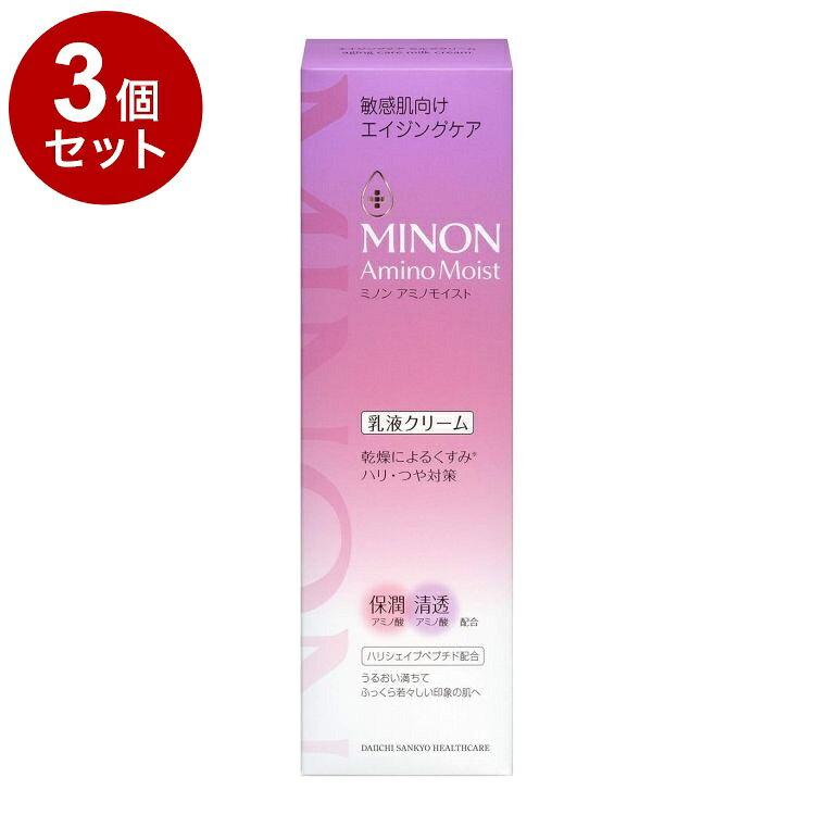 【商品詳細】・1本で乳液+クリームの効果。手軽にさっと塗れて、なめらかな肌に整えうるおいを閉じ込めます・乾燥による小ジワを目立たなくします(効能評価試験済み)・みずみずしいすこやかな肌に導く11種のアミノ酸配合：保湿・ハリを与え艶肌に導くハリシェイプペプチド※配合。※アセチルヘキサペプチド-38・低刺激性処方・無香料・無着色成分：水、グリセリン、ラウロイルグルタミン酸ジ(フィトステリル/オクチルドデシル)、DPG、BG、プロパンジオール、イソペンチルジオール、スクワラン、オクテニルコハク酸デンプンAl、水添レシチン、カルボマー、フェノキシエタノール、キサンタンガム、セリン、水酸化K、アルギニン、グリチルリチン酸2K、エチルヘキシルグリセリン、カプリル酸グリセリル、アラニン、グリシン、リシンHCl、トレオニン、バリン、ヒスチジン、プロリン、ペンテト酸5Na、ロイシン、カルノシン、アセチルヘキサペプチド-38、ポリクオタニウム-61、1、2-ヘキサンジオール、ヒアルロン酸Na、トコフェロール、ラウリン酸ポリグリセリル-10商品区分：化粧品生産国：日本メーカー名：第一三共HC内容量：100g【送料について】北海道、沖縄、離島は送料を頂きます。LINK2個セット3個セット4個セット5個セット6個セット7個セット8個セット9個セット10個セット12個セット15個セット18個セット20個セット