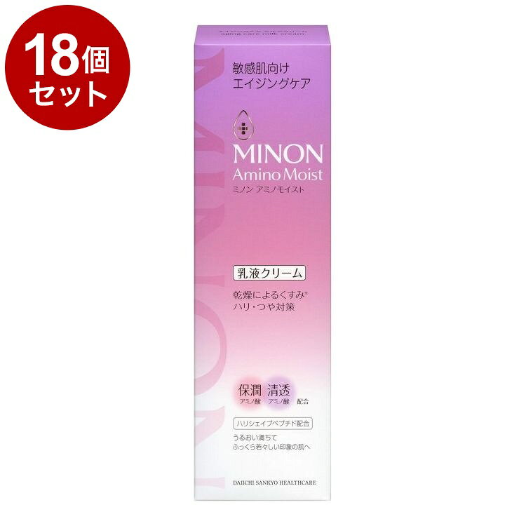 【商品詳細】・1本で乳液+クリームの効果。手軽にさっと塗れて、なめらかな肌に整えうるおいを閉じ込めます・乾燥による小ジワを目立たなくします(効能評価試験済み)・みずみずしいすこやかな肌に導く11種のアミノ酸配合：保湿・ハリを与え艶肌に導くハリシェイプペプチド※配合。※アセチルヘキサペプチド-38・低刺激性処方・無香料・無着色成分：水、グリセリン、ラウロイルグルタミン酸ジ(フィトステリル/オクチルドデシル)、DPG、BG、プロパンジオール、イソペンチルジオール、スクワラン、オクテニルコハク酸デンプンAl、水添レシチン、カルボマー、フェノキシエタノール、キサンタンガム、セリン、水酸化K、アルギニン、グリチルリチン酸2K、エチルヘキシルグリセリン、カプリル酸グリセリル、アラニン、グリシン、リシンHCl、トレオニン、バリン、ヒスチジン、プロリン、ペンテト酸5Na、ロイシン、カルノシン、アセチルヘキサペプチド-38、ポリクオタニウム-61、1、2-ヘキサンジオール、ヒアルロン酸Na、トコフェロール、ラウリン酸ポリグリセリル-10商品区分：化粧品生産国：日本メーカー名：第一三共HC内容量：100g【送料について】北海道、沖縄、離島は送料を頂きます。LINK2個セット3個セット4個セット5個セット6個セット7個セット8個セット9個セット10個セット12個セット15個セット18個セット20個セット