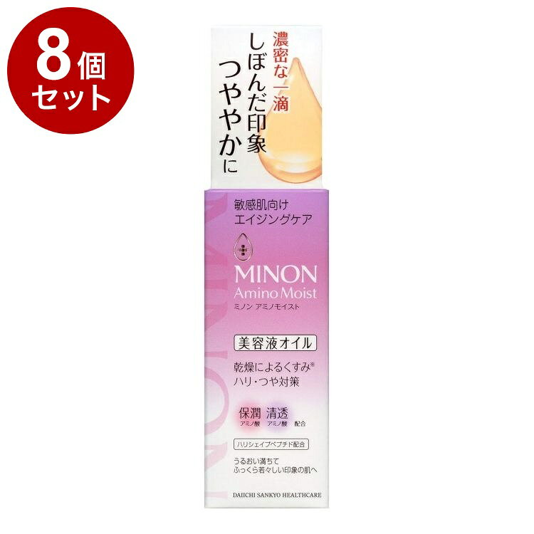 【商品詳細】・濃密な一滴が肌にひろがりなめらかな艶肌に・セラミドの働きを補いうるおいを与える浸透*1型アミノ酸系オイル*2配合・乾燥による小ジワを目立たなくします(効能評価試験済み)・うるおいで満たし、バリア機能をサポートする9種の保潤アミノ酸配合・キメを整える2種の清透アミノ酸リシンHCl、カルノシン(アミノ酸誘導体)配合：保湿・ハリを与え艶肌に導くハリシェイプペプチド(アセチルヘキサペプチド-38)配合・低刺激性処方・無香料・無着色*1角質層まで*2アミノ酸系セラミド類似成分：ラウロイルグルタミン酸ジ(フィトステリル/オクチルドデシル)：保湿エイジングケア：年齢に応じたお手入れ成分：ラウロイルグルタミン酸ジ(フィトステリル/オクチルドデシル)、ハイブリッドヒマワリ油、イソステアリン酸、イソペンチルジオール、グリチルレチン酸ステアリル、ポリクオタニウム-61、トコフェロール、水、カプロイルプロリンNa、BG、アラニン、アルギニン、カルノシン、アセチルヘキサペプチド-38、グリシン、セリン、トレオニン、バリン、ヒスチジン、プロリン、リシンHCl、ロイシン、グリセリン、1、2-ヘキサンジオール、水添レシチン、ラウリン酸ポリグリセリル-10商品区分：化粧品生産国：日本メーカー名：第一三共HC内容量：20ml【送料について】北海道、沖縄、離島は送料を頂きます。LINK2個セット3個セット4個セット5個セット6個セット7個セット8個セット9個セット10個セット12個セット15個セット18個セット20個セット
