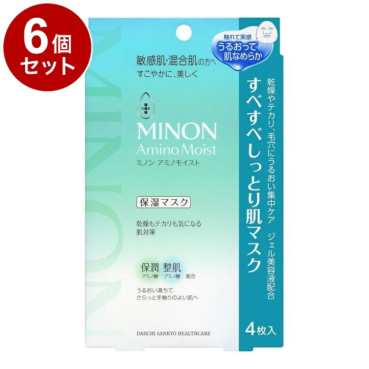 【商品詳細】成分:水、グリセリン、プロパンジオール、BG、DPG、イソペンチルジオール、フェノキシエタノール、アルギニン、(アクリレーツ/アクリル酸アルキル(C10-30))クロスポリマー、セリン、(PCA/イソステアリン酸)PEG-40水添ヒマシ油、ラウロイルグルタミン酸ジ(フィトステリル/オクチルドデシル)、アスパラギン酸、PCA-Na、水添レシチン、アミノカプロン酸、グリチルリチン酸2K、トリイソステアリン、ベタイン、トコフェロール、アラニン、グリシン、エチルヘキシルグリセリン、カプリル酸グリセリル、水酸化Na、トレオニン、バリン、ヒスチジン、プロリン、ペンテト酸5Na、ロイシン、ポリクオタニウム-61、1,2-ヘキサンジオール、ラウリン酸ポリグリセリル-10、ヒアルロン酸Na、ポリメタクリル酸メチル、ソメイヨシノ葉エキス、キウイエキス、アーチチョーク葉エキス商品区分：化粧品メーカー名:第一三共ヘルスケア生産国:日本内容量:4枚【送料について】北海道、沖縄、離島は送料を頂きます。LINK2個セット3個セット4個セット5個セット6個セット7個セット8個セット9個セット10個セット12個セット15個セット18個セット20個セット
