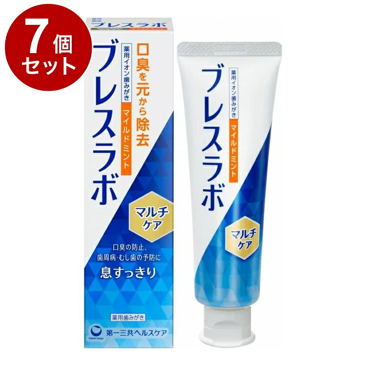 【商品詳細】・2大口臭*を原因から除去する口臭予防歯みがき。*口中が原因の生理的口臭と病的口臭・口臭予防のための6種の薬用成分を配合。・ネバつきを伴う口臭も元から除去。・口臭を伴う歯周病やむし歯も予防。・KCS(KeepCoolSystem)を採用。清涼感が持続。成分：ゼオライト、ラウロイルサルコシン塩(LSS)、フッ化ナトリウム(フッ素)、ε-アミノカプロン酸、グリチルリチン酸ジカリウム、塩化セチルピリジニウム(CPC)［溶剤］精製水、エタノール［湿潤剤］濃グリセリン［清掃剤］無水ケイ酸［香味剤］香料(マイルドミントタイプ)、キシリトール、サッカリンナトリウム［発泡剤］アルキルカルボキシメチルヒドロキシエチルイミダゾリニウムベタイン、ラウリル硫酸塩［可溶剤］ポリオキシエチレン硬化ヒマシ油［粘結剤］ヒドロキシエチルセルロース、カルボキシメチルセルロースナトリウム［清涼剤］l-メントール［安定剤］酸化チタン［吸着剤］塩化亜鉛［保存剤］パラベン［着色剤］緑色3号［その他］炭酸水素ナトリウム商品区分：医薬部外品生産国：日本メーカー名：第一三共HC内容量：90g【送料について】北海道、沖縄、離島は送料を頂きます。LINK2個セット3個セット4個セット5個セット6個セット7個セット8個セット9個セット10個セット12個セット15個セット18個セット20個セット