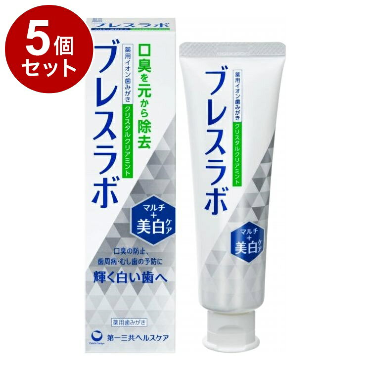 【商品詳細】・2大口臭*を原因から除去する口臭予防歯みがき。*口中が原因の生理的口臭と病的口臭・口臭予防のための6種の薬用成分を配合。・2種の薬用ホワイトニング成分を配合。・口臭を伴う歯周病やむし歯も予防。・KCS(KeepCoolSystem)を採用。清涼感が持続。・ミント感が爽快なクリスタルクリアミント。成分：ゼオライト、PEG-8、ラウロイルサルコシン塩(LSS)、ポリビニルピロリドン、フッ化ナトリウム(フッ素)、ε-アミノカプロン酸、グリチルリチン酸ジカリウム、塩化セチルピリジニウム(CPC)［溶剤］精製水、エタノール［湿潤剤］濃グリセリン［清掃剤］無水ケイ酸、含水ケイ酸［香味剤］香料(クリスタルクリアミントタイプ)、キシリトール、サッカリンナトリウム［発泡剤］アルキルカルボキシメチルヒドロキシエチルイミダゾリニウムベタイン、ラウリル硫酸塩［粘結剤］ヒドロキシエチルセルロース、カルボキシメチルセルロースナトリウム［可溶剤］ポリオキシエチレン硬化ヒマシ油［安定剤］酸化チタン［清涼剤］l-メントール［吸着剤］塩化亜鉛［保存剤］パラベン［その他］炭酸水素ナトリウム商品区分：医薬部外品生産国：日本メーカー名：第一三共HC内容量：90g【送料について】北海道、沖縄、離島は送料を頂きます。LINK2個セット3個セット4個セット5個セット6個セット7個セット8個セット9個セット10個セット12個セット15個セット18個セット20個セット
