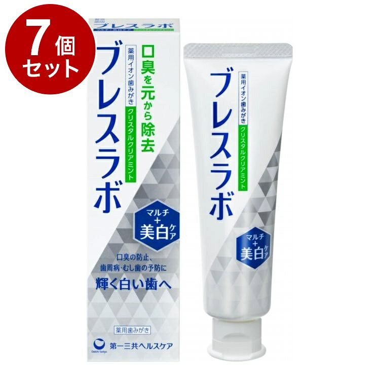 【商品詳細】・2大口臭*を原因から除去する口臭予防歯みがき。*口中が原因の生理的口臭と病的口臭・口臭予防のための6種の薬用成分を配合。・2種の薬用ホワイトニング成分を配合。・口臭を伴う歯周病やむし歯も予防。・KCS(KeepCoolSystem)を採用。清涼感が持続。・ミント感が爽快なクリスタルクリアミント。成分：ゼオライト、PEG-8、ラウロイルサルコシン塩(LSS)、ポリビニルピロリドン、フッ化ナトリウム(フッ素)、ε-アミノカプロン酸、グリチルリチン酸ジカリウム、塩化セチルピリジニウム(CPC)［溶剤］精製水、エタノール［湿潤剤］濃グリセリン［清掃剤］無水ケイ酸、含水ケイ酸［香味剤］香料(クリスタルクリアミントタイプ)、キシリトール、サッカリンナトリウム［発泡剤］アルキルカルボキシメチルヒドロキシエチルイミダゾリニウムベタイン、ラウリル硫酸塩［粘結剤］ヒドロキシエチルセルロース、カルボキシメチルセルロースナトリウム［可溶剤］ポリオキシエチレン硬化ヒマシ油［安定剤］酸化チタン［清涼剤］l-メントール［吸着剤］塩化亜鉛［保存剤］パラベン［その他］炭酸水素ナトリウム商品区分：医薬部外品生産国：日本メーカー名：第一三共HC内容量：90g【送料について】北海道、沖縄、離島は送料を頂きます。LINK2個セット3個セット4個セット5個セット6個セット7個セット8個セット9個セット10個セット12個セット15個セット18個セット20個セット