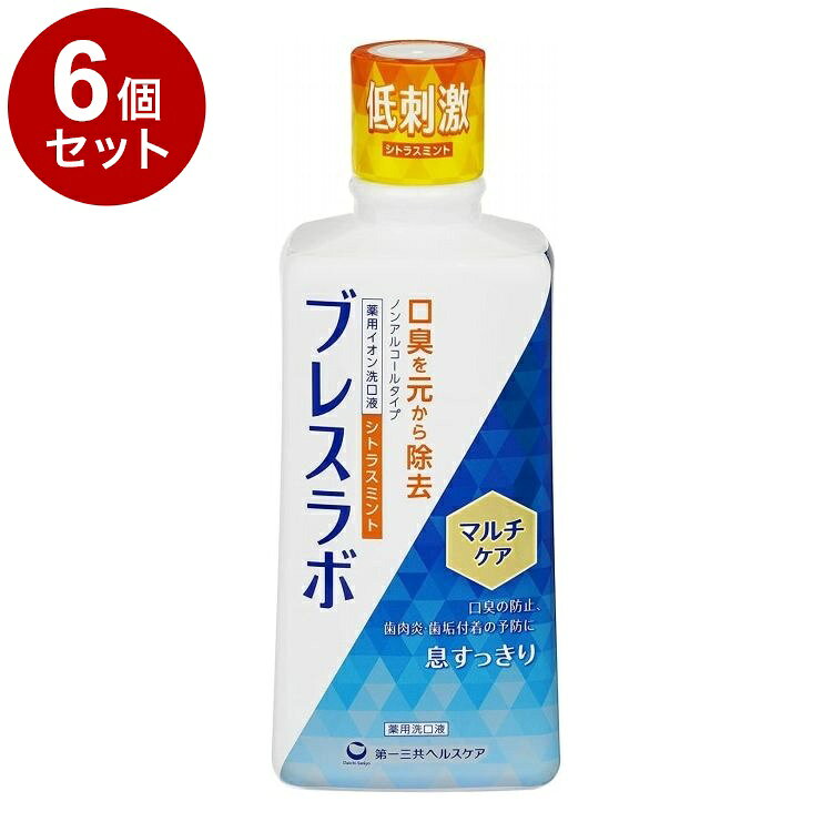 【商品詳細】・2大口臭*を原因から除去する口臭予防洗口液。*口中が原因の生理的口臭と病的口臭・2種の薬用成分配合で口臭を防止。・ネバつきを伴う口臭も元から除去。・KCS(KeepCoolSystem)を採用。清涼感が持続。成分：塩化セチルピリジニウム(CPC)、グリチルリチン酸ジカリウム［溶剤］精製水、［湿潤剤］濃グリセリン［香味剤］香料(シトラスミントタイプ)、キシリトール［可溶剤］ポリオキシエチレン硬化ヒマシ油［保存剤］安息香酸塩［吸着剤］グルコン酸銅、チャ乾留液［pH調整剤］クエン酸ナトリウム、クエン酸［清涼剤］l-メントール商品区分：医薬部外品生産国：日本メーカー名：第一三共HC内容量：450ml【送料について】北海道、沖縄、離島は送料を頂きます。LINK2個セット3個セット4個セット5個セット6個セット7個セット8個セット9個セット10個セット12個セット15個セット18個セット20個セット