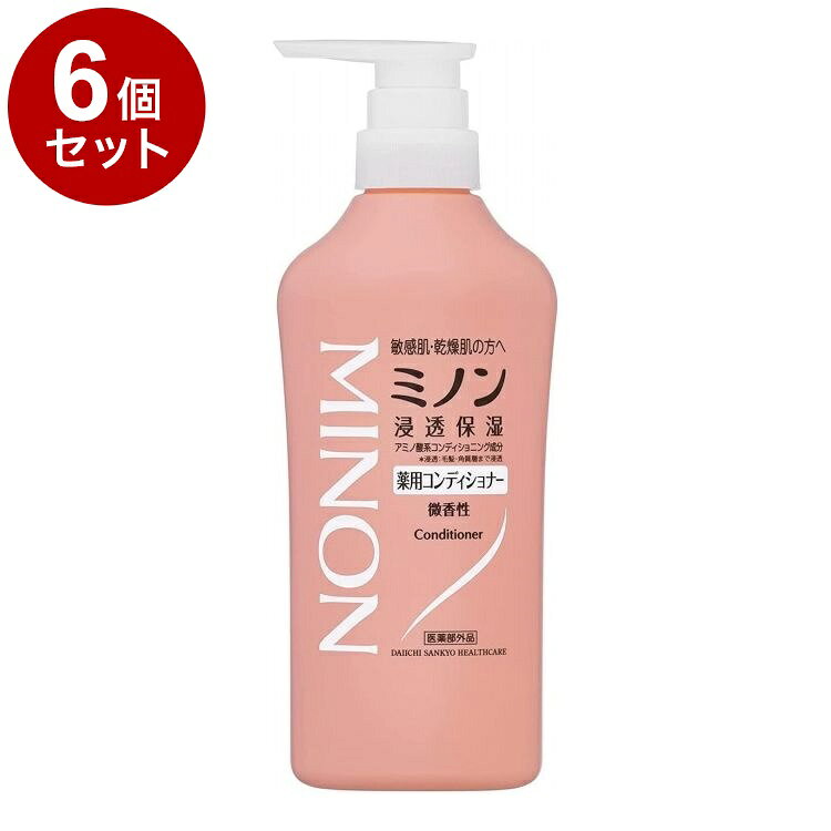 単品6個セット ミノン 薬用コンディショナーN 450ml 第一三共ヘルスケア rcmdva-14684495 リコメン堂ホームライフ館 パッケージ画像