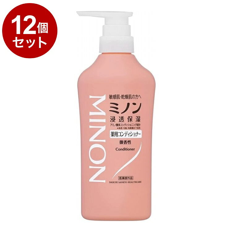 【商品詳細】・頭皮をすこやかに保ち、まとまりのある指どおりのよい髪へ。・自然なうるおいを与え指どおりなめらか、しっとりまとまる「アミノ酸系コンディショニング成分」配合。・製薬会社が皮膚科学に基づいて開発した低刺激性処方。・毛先ダメージをケアしながら、ふけ・かゆみ、汗臭も予防。・アレルギーの原因物質を極力カット。弱酸性。微香性。成分：有効成分：グリチルリチン酸2Kその他の成分：ステアリルアルコール、BG、濃グリセリン、イソステアリン酸水添ヒマシ油、ステアリン酸ジメチルアミノプロピルアミド、ジメチコン、L-グルタミン酸、オクチルドデカノール、高重合ジメチコン-1、DL-PCA・Na液、POE硬化ヒマシ油、アミノエチルアミノプロピルメチルシロキサン・ジメチルシロキサン共重合体、香料、アルギニン、パラベン、ラウロイルグルタミン酸ジ(フィトステリル・オクチルドデシル)、PCA、ヒドロキシエタンジホスホン酸液、乳酸Na液、フェノキシエタノール、アスパラギン酸、水酸化Na、グリシン、アラニン、セリン、L-バリン、L-イソロイシン、スレオニン、プロリン、ヒスチジン、L-フェニルアラニン商品区分：医薬部外品生産国：日本メーカー名：第一三共HC内容量：450ml【送料について】北海道、沖縄、離島は送料を頂きます。LINK2個セット3個セット4個セット5個セット6個セット7個セット8個セット9個セット10個セット12個セット15個セット18個セット20個セット