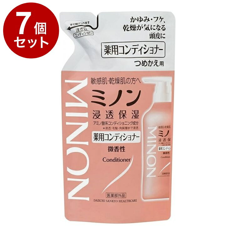 【商品詳細】・頭皮をすこやかに保ち、まとまりのある指どおりのよい髪へ。・自然なうるおいを与え指どおりなめらか、しっとりまとまる「アミノ酸系コンディショニング成分」配合。・製薬会社が皮膚科学に基づいて開発した低刺激性処方。・毛先ダメージをケアしながら、ふけ・かゆみ、汗臭も予防。・アレルギーの原因物質を極力カット。弱酸性。微香性。成分：有効成分：グリチルリチン酸2Kその他の成分：ステアリルアルコール、BG、濃グリセリン、イソステアリン酸水添ヒマシ油、ステアリン酸ジメチルアミノプロピルアミド、ジメチコン、L-グルタミン酸、オクチルドデカノール、高重合ジメチコン-1、DL-PCA・Na液、POE硬化ヒマシ油、アミノエチルアミノプロピルメチルシロキサン・ジメチルシロキサン共重合体、香料、アルギニン、パラベン、ラウロイルグルタミン酸ジ(フィトステリル・オクチルドデシル)、PCA、ヒドロキシエタンジホスホン酸液、乳酸Na液、フェノキシエタノール、アスパラギン酸、水酸化Na、グリシン、アラニン、セリン、L-バリン、L-イソロイシン、スレオニン、プロリン、ヒスチジン、L-フェニルアラニン商品区分：医薬部外品生産国：日本メーカー名：第一三共HC内容量：380ml【送料について】北海道、沖縄、離島は送料を頂きます。LINK2個セット3個セット4個セット5個セット6個セット7個セット8個セット9個セット10個セット12個セット15個セット18個セット20個セット