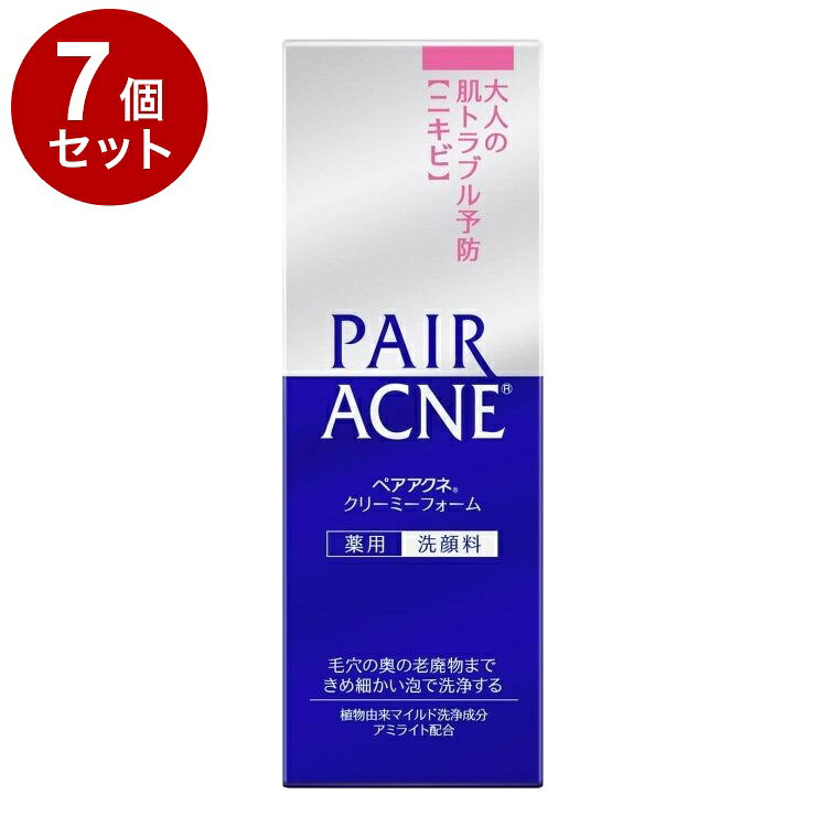 【商品詳細】・美しい素肌のために大人の肌トラブル(ニキビ)の原因を毛穴の奥までやさしく洗い流す低刺激性の薬用洗顔料・大人の肌トラブル(ニキビ)予防殺菌成分：イソプロピルメチルフェノール消炎成分：グリチルリチン酸ジカリウム毛穴の奥の老廃物や余分な皮脂を洗い流して、健康な肌環境に整える。・肌にやさしい洗浄成分、低刺激性植物由来マイルド洗浄成分：アミライト配合きめ細かい泡によって肌をやさしく洗い上げ、つっぱりにくい。・うるおい成分配合保湿成分：大豆エキス(イソフラボン含有)、ビタミンC誘導体配合角質層の奥まで浸透し、キメ細やかで、うるおいのある素肌に整える。・パッチテスト済パッチテストとはお肌に化粧品等を貼ってテストをする方法です。すべての方にアレルギーが起きないということではありません。商品区分：医薬部外品成分：イソプロピルメチルフェノール、エデト酸塩、パラベン、香料メーカー名：ライオン内容量：80g生産国：日本【送料について】北海道、沖縄、離島は送料を頂きます。LINK2個セット3個セット4個セット5個セット6個セット7個セット8個セット9個セット10個セット12個セット15個セット18個セット20個セット