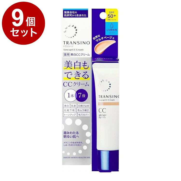 【商品詳細】・澄みわたる明るい肌へ成分：トラネキサム酸【その他の成分】トレハロース、ポリメタクリロイルオキシエチルホスホリルコリン液、ボタンエキス、黄杞エキス−2、オウゴンエキス、微粒子酸化チタン、無水ケイ酸、シクロペンタシロキサン、グリセリン、BG、水、メチルハイドロジェンポリシロキサン、PEG−9ポリジメチルシロキシエチルジメチコン、メチルフェニルポリシロキサン、ジメチコン、酸化チタン、ジメチルジステアリルアンモニウムヘクトライト、セスキイソステアリン酸ソルビタン、ステアリン酸、架橋型ポリエーテル変性シリコーン混合物、架橋型ジメチコン、ショ糖脂肪酸エステル、（エイコサン二酸/テトラデカン二酸）デカグリセリル液、濃グリセリン、アクリル酸アルキル共重合体ジメチコンエステル、エタノール、ミリスチン酸、ビタミンE、タルク、水酸化Al、黄酸化鉄、パラメトキシケイ皮酸オクチル、ベンガラ、黒酸化鉄、雲母チタン、ガラス末、酸化亜鉛、フェノキシエタノール、メチルパラベン商品区分：医薬部外品内容量：30g製造国：日本メーカー名：第一三共ヘルスケア【送料について】北海道、沖縄、離島は送料を頂きます。LINK2個セット3個セット4個セット5個セット6個セット7個セット8個セット9個セット10個セット12個セット15個セット18個セット20個セット