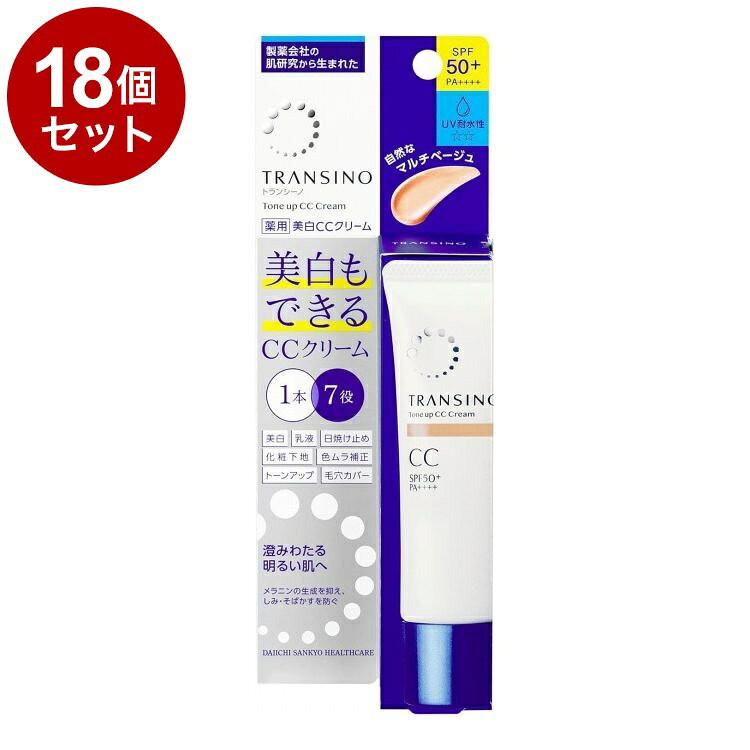 【商品詳細】・澄みわたる明るい肌へ成分：トラネキサム酸【その他の成分】トレハロース、ポリメタクリロイルオキシエチルホスホリルコリン液、ボタンエキス、黄杞エキス−2、オウゴンエキス、微粒子酸化チタン、無水ケイ酸、シクロペンタシロキサン、グリセリン、BG、水、メチルハイドロジェンポリシロキサン、PEG−9ポリジメチルシロキシエチルジメチコン、メチルフェニルポリシロキサン、ジメチコン、酸化チタン、ジメチルジステアリルアンモニウムヘクトライト、セスキイソステアリン酸ソルビタン、ステアリン酸、架橋型ポリエーテル変性シリコーン混合物、架橋型ジメチコン、ショ糖脂肪酸エステル、（エイコサン二酸/テトラデカン二酸）デカグリセリル液、濃グリセリン、アクリル酸アルキル共重合体ジメチコンエステル、エタノール、ミリスチン酸、ビタミンE、タルク、水酸化Al、黄酸化鉄、パラメトキシケイ皮酸オクチル、ベンガラ、黒酸化鉄、雲母チタン、ガラス末、酸化亜鉛、フェノキシエタノール、メチルパラベン商品区分：医薬部外品内容量：30g製造国：日本メーカー名：第一三共ヘルスケア【送料について】北海道、沖縄、離島は送料を頂きます。LINK2個セット3個セット4個セット5個セット6個セット7個セット8個セット9個セット10個セット12個セット15個セット18個セット20個セット