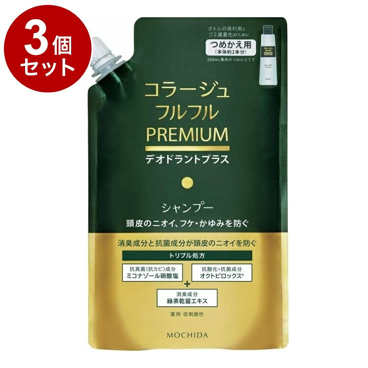 【商品詳細】消臭成分緑茶乾留エキス、・殺菌成分オクトピロックス(R)が頭皮のニオイを防ぎます。さらに抗真菌(抗カビ)成分ミコナゾール硝酸塩がフケ原因菌(カビ)の増殖を抑えフケ・かゆみを効果的に防ぎ、すこやかな頭皮環境に整えます。コンディショニング成分配合で髪きしまず、なめらかな指どおり。ノンシリコン処方。消臭・抗菌・抗真菌(抗カビ)有効成分配合のトリプル処方シャンプー。3つの有効成分が頭皮にアプローチ、洗髪後に抑えたニオイは24時間経っても消臭効果を持続します。成分：有効成分:ミコナゾール硝酸塩、ピロクトンオラミンその他の成分:緑茶乾留エキス、ラウロイルメチル-β-アラニンNa液、ヤシ油脂肪酸ジエタノールアミド、ヤシ油脂肪酸アミドプロピルベタイン液、濃グリセリン、プロピレングリコール、塩化トリメチルアンモニオヒドロキシプロピルヒドロキシエチルセルロース、無水クエン酸、エデト酸塩、香料、水、無水エタノール商品区分：医薬部外品メーカー名：持田ヘルスケア生産国・加工国：日本内容量：340ml【送料について】北海道、沖縄、離島は送料を頂きます。LINK2個セット3個セット4個セット5個セット6個セット7個セット8個セット9個セット10個セット12個セット15個セット18個セット20個セット