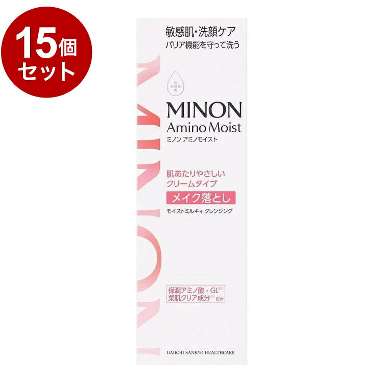 【商品詳細】・落ちにくいメイクも、すっきり落とすクリームタイプ・とろけるようにやわらかなクリームが、汚れを浮かせて落とします。・洗い流した後も保湿成分※1が肌にとどまり、洗いあがりは、しっとりやわらかな肌へ。・植物性アミノ酸系洗浄成分※2配合。成分：水、水添ポリイソブテン、グリセリン、ヤシ油脂肪酸PEG-7グリセリル、BG、ジフェニルシロキシフェニルトリメチコン、ジメチコン、トリイソステアリン酸PEG-20グリセリル、エチルヘキサン酸セチル、プロパンジオール、ミツロウ、トリエチルヘキサノイン、バリン、トレオニン、セリン、ロイシン、プロリン、ヒスチジン、グリシン、アラニン、アルギニン、ラウロイルグルタミン酸ジ(フィトステリル/オクチルドデシル)、リシンHCl、カルノシン、グルコシルルチン、ホスホリルオリゴ糖Ca、加水分解ヒアルロン酸、ヒアルロン酸ヒドロキシプロピルトリモニウム、ステアロイルグルタミン酸Na、グリチルレチン酸ステアリル、(アクリレーツ/アクリル酸アルキル(C10-30))クロスポリマー、エチルヘキシルグリセリン、水酸化Na、ペンテト酸5Na、トコフェロール、フェノキシエタノール内容量：100g商品区分：化粧品メーカー名：第一三共ヘルスケア生産国：日本【送料について】北海道、沖縄、離島は送料を頂きます。LINK2個セット3個セット4個セット5個セット6個セット7個セット8個セット9個セット10個セット12個セット15個セット18個セット20個セット