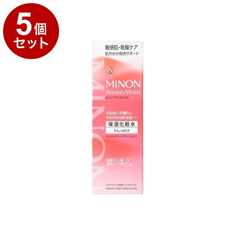 【商品詳細】・すっと肌になじんで、べたつかない・保湿化粧水(しっとりタイプ)・みずみずしく角質層に水分を保ちます。・うるおいで満たし、キメが整った、やわらかで透明感のある肌へ。成分：水、グリセリン、BG、プロパンジオール、バリン、トレオニン、セリン、ロイシン、プロリン、ヒスチジン、グリシン、アラニン、アルギニン、ラウロイルグルタミン酸ジ(フィトステリル/オクチルドデシル)、ポリクオタニウム-61、リシンHCl、カルノシン、グルコシルルチン、ホスホリルオリゴ糖Ca、グリセリルグルコシド、グルコシルヘスペリジン、グリチルリチン酸2K、PEG-75、メチルグルセス-20、ベタイン、クエン酸、トリイソステアリン酸PEG-50水添ヒマシ油、PEG-60水添ヒマシ油、トコフェロール、PCA-Na、ココイルアルギニンエチルPCA、セテス-20、ペンテト酸5Na、1、2-ヘキサンジオール、水添レシチン、ラウリン酸ポリグリセリル-10、ヒアルロン酸Na、フェノキシエタノール内容量：150ml商品区分：化粧品メーカー名：第一三共ヘルスケア生産国：日本【送料について】北海道、沖縄、離島は送料を頂きます。LINK2個セット3個セット4個セット5個セット6個セット7個セット8個セット9個セット10個セット12個セット15個セット18個セット20個セット