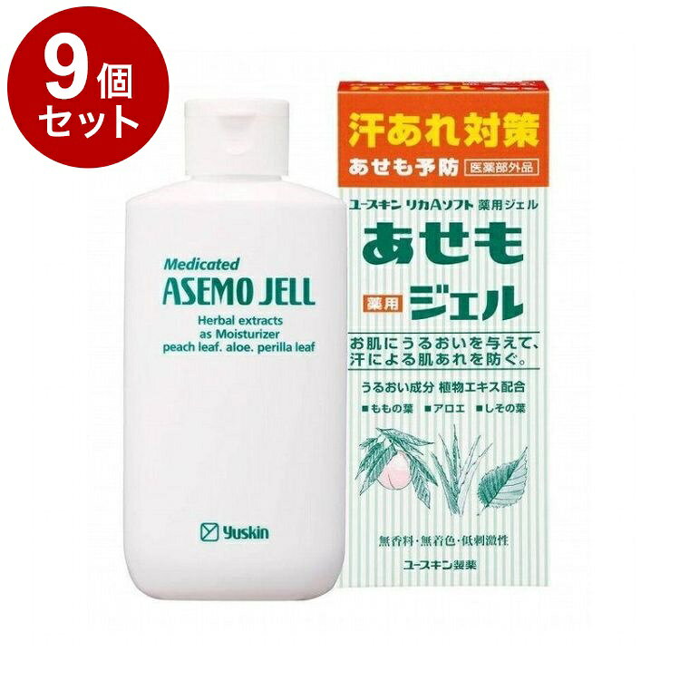 【商品詳細】・汗あれ対策・あせも予防に。お肌にうるおいを与えて、汗による肌あれを防ぐ・お風呂上がりにスキンケアお風呂上がりの清潔なお肌に薬用あせもジェルでしっかりうるおいを与え、「汗あれ」を防ぎます！・全身どこでもOK！家族みんなで使える！・さっぱりとした使い心地水溶性ジェルなので夏場もベタつかない。塗った後すぐに服を着られます。・有効成分「グリチルリチン酸ジカリウム」が炎症を防ぎます。・たれにくいジェルタイプとろっとしたジェルタイプ。肌にのせても、たれにくく全身に塗りやすい！・しっとりうるおう3つのうるおい成分植物エキス(ももの葉エキス・アロエエキス・しその葉エキス)配合でお肌にうるおいを与えます。・無香料・無着色・低刺激性成分：有効成分・・・グリチルリチン酸二カリウムその他の成分・・・アラントイン、モモ葉エキス、アロエエキス(2)、シソエキス(2)、濃グリセリン、1.3-ブチレングリコール、3-メチル-1.3-ブタンジオール、カルボキシビニルポリマー、水酸化ナトリウム、パラベン、精製水商品区分：医薬部外品内容量：140mlメーカー名；健栄製薬生産国：日本【送料について】北海道、沖縄、離島は送料を頂きます。LINK2個セット3個セット4個セット5個セット6個セット7個セット8個セット9個セット10個セット12個セット15個セット18個セット20個セット