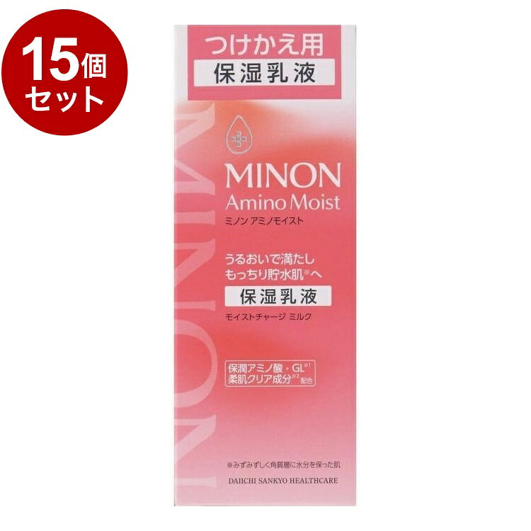 【商品詳細】・伸びがよく、すっと肌になじんでうるおいを閉じ込めるミルク・コクのある濃厚なテクスチャーなのに、べたつきません。・乾燥などでごわついた角質層にも浸透し、うるおいを保って、もっちりやわらかな肌へ。成分：水、BG、グリセリン、キシリトール、リンゴ酸ジイソステアリル、ジメチコン、アラキジルアルコール、ベヘニルアルコール、バリン、トレオニン、セリン、ロイシン、プロリン、ヒスチジン、グリシン、アラニン、アルギニン、ラウロイルグルタミン酸ジ(フィトステリル/オクチルドデシル)、ポリクオタニウム-61、リシンHCl、カルノシン、グルコシルルチン、ホスホリルオリゴ糖Ca、グリセリルグルコシド、グルコシルヘスペリジン、グリチルレチン酸ステアリル、ペンチレングリコール、ジフェニルシロキシフェニルトリメチコン、(アクリル酸ヒドロキシエチル/アクリロイルジメチルタウリンNa)コポリマー、ステアリン酸グリセリル、アラキジルグルコシド、スクワラン、水添ヤシ油、カプリル酸グリセリル、水添パーム核油、カルボマー、ポリソルベート60、キサンタンガム、水添パーム油、水酸化K、ジメチコノール、タウリン、ヒスチジンHCl、グルタミン酸、アラントイン、イソロイシン、フェニルアラニン、1、2-ヘキサンジオール、水添レシチン、ラウリン酸ポリグリセリル-10、トコフェロール、レシチン、イソステアリン酸ソルビタン、フェノキシエタノール内容量：100g商品区分：化粧品メーカー名：第一三共ヘルスケア生産国：日本【送料について】北海道、沖縄、離島は送料を頂きます。LINK2個セット3個セット4個セット5個セット6個セット7個セット8個セット9個セット10個セット12個セット15個セット18個セット20個セット