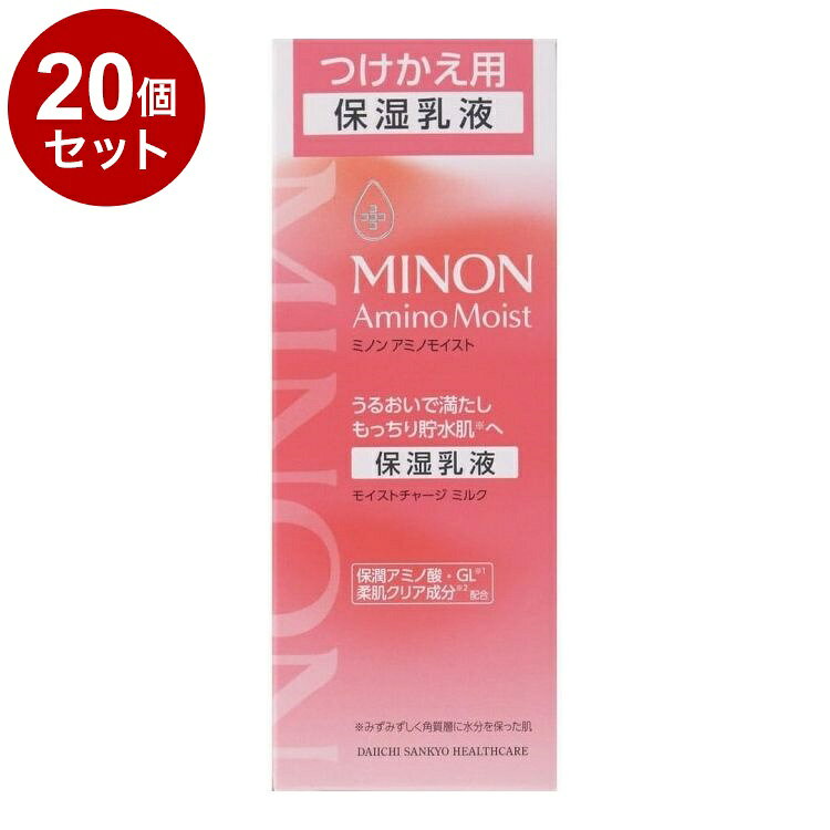 【商品詳細】・伸びがよく、すっと肌になじんでうるおいを閉じ込めるミルク・コクのある濃厚なテクスチャーなのに、べたつきません。・乾燥などでごわついた角質層にも浸透し、うるおいを保って、もっちりやわらかな肌へ。成分：水、BG、グリセリン、キシリトール、リンゴ酸ジイソステアリル、ジメチコン、アラキジルアルコール、ベヘニルアルコール、バリン、トレオニン、セリン、ロイシン、プロリン、ヒスチジン、グリシン、アラニン、アルギニン、ラウロイルグルタミン酸ジ(フィトステリル/オクチルドデシル)、ポリクオタニウム-61、リシンHCl、カルノシン、グルコシルルチン、ホスホリルオリゴ糖Ca、グリセリルグルコシド、グルコシルヘスペリジン、グリチルレチン酸ステアリル、ペンチレングリコール、ジフェニルシロキシフェニルトリメチコン、(アクリル酸ヒドロキシエチル/アクリロイルジメチルタウリンNa)コポリマー、ステアリン酸グリセリル、アラキジルグルコシド、スクワラン、水添ヤシ油、カプリル酸グリセリル、水添パーム核油、カルボマー、ポリソルベート60、キサンタンガム、水添パーム油、水酸化K、ジメチコノール、タウリン、ヒスチジンHCl、グルタミン酸、アラントイン、イソロイシン、フェニルアラニン、1、2-ヘキサンジオール、水添レシチン、ラウリン酸ポリグリセリル-10、トコフェロール、レシチン、イソステアリン酸ソルビタン、フェノキシエタノール内容量：100g商品区分：化粧品メーカー名：第一三共ヘルスケア生産国：日本【送料について】北海道、沖縄、離島は送料を頂きます。LINK2個セット3個セット4個セット5個セット6個セット7個セット8個セット9個セット10個セット12個セット15個セット18個セット20個セット