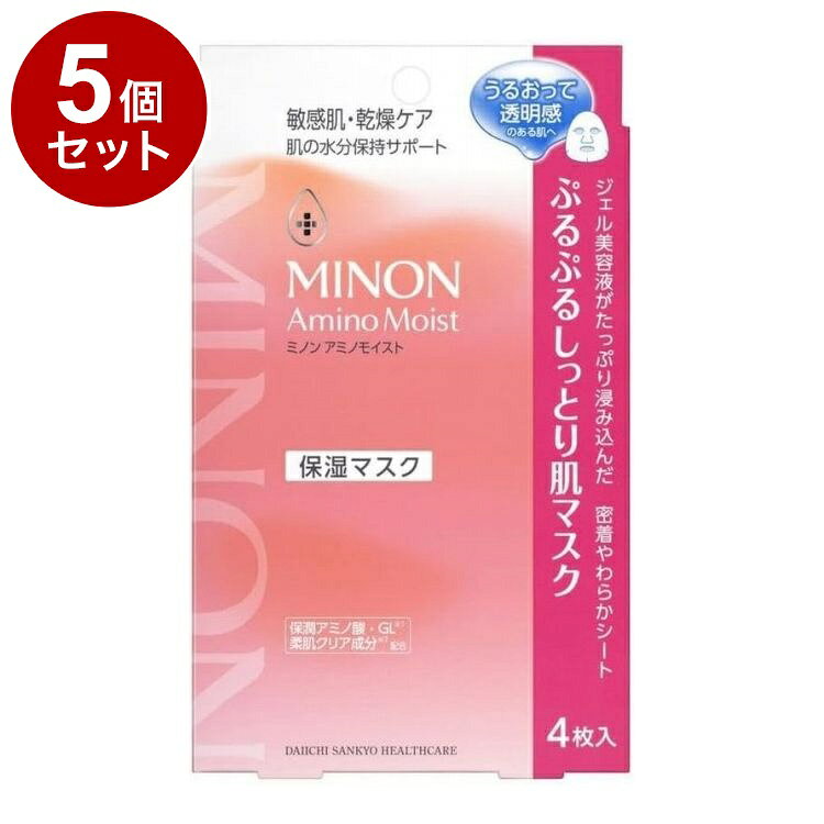 【商品詳細】・濃厚しっとり保湿のスペシャルケア・思わず触れたくなるほど、うるおって透明感のある肌へ・乾燥による小ジワを目立たなくします。(効能評価試験済み)・繊維刺激の少ない密着やわらかシートが、肌に吸い付くように密着して、液ダレしません。成分：水、BG、ペンチレングリコール、グリセリン、バリン、トレオニン、セリン、ロイシン、プロリン、ヒスチジン、グリシン、アラニン、アルギニン、ラウロイルグルタミン酸ジ(フィトステリル/オクチルドデシル)、ポリクオタニウム-61、リシンHCl、カルノシン、グルコシルルチン、ホスホリルオリゴ糖Ca、グリセリルグルコシド、グルコシルヘスペリジン、グリチルリチン酸2K、(アクリレーツ/アクリル酸アルキル(C10-30))クロスポリマー、(PCA/イソステアリン酸)PEG-40水添ヒマシ油、水添レシチン、トリイソステアリン、トコフェロール、PCA-Na、ペンテト酸5Na、1、2-ヘキサンジオール、ラウリン酸ポリグリセリル-10、フェノキシエタノール内容量：4枚商品区分：化粧品メーカー名：第一三共ヘルスケア生産国：日本【送料について】北海道、沖縄、離島は送料を頂きます。LINK2個セット3個セット4個セット5個セット6個セット7個セット8個セット9個セット10個セット12個セット15個セット18個セット20個セット