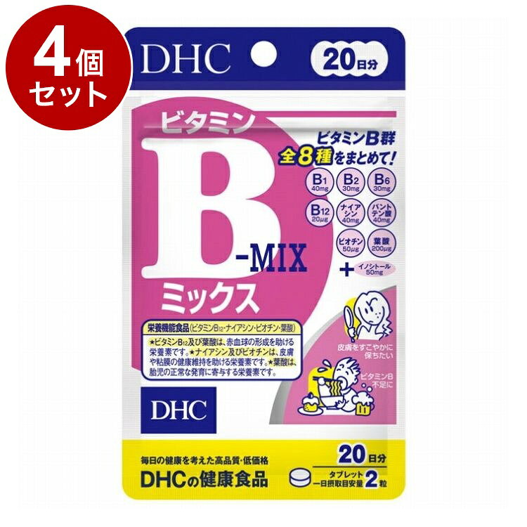 【単品4個セット】 DHC ビタミンBミックス サプリメント 栄養機能食品 20日分 40粒 rcmdva-14691657 リコメン堂ホームライフ館 パッケージ画像