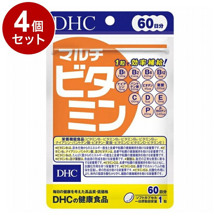 【商品詳細】健康と美容、若さを保つうえで欠かせないビタミン。マルチビタミンは、11種類のビタミンとビタミンP、β-カロテンを1粒にバランスよく配合したサプリメントです。1日1粒で、手軽に補うことができます。商品区分:栄養機能食品原材料(アレルギー表記含む):オリーブ油(スペイン製造)／ゼラチン、ビタミンC、グリセリン、酵素処理ルチン、ナイアシン、ヘスペリジン、ビタミンE、パントテン酸Ca、ミツロウ、デュナリエラカロテン、ビタミンB6、ビタミンB2、ビタミンB1、レシチン(大豆由来)、葉酸、ビオチン、ビタミンB12、ビタミンD3保存方法:直射日光、高温多湿な場所をさけて保管してください。メーカー名:DHC生産国・加工国:日本賞味期限:960日内容量(単品):60粒【送料について】北海道、沖縄、離島は送料を頂きます。LINK2個セット3個セット4個セット5個セット6個セット7個セット10個セット