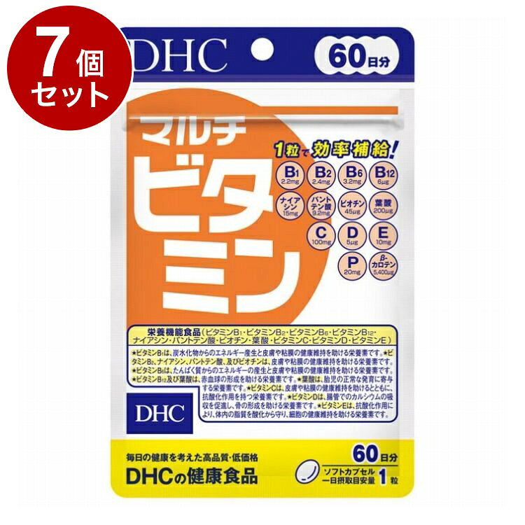 【商品詳細】健康と美容、若さを保つうえで欠かせないビタミン。マルチビタミンは、11種類のビタミンとビタミンP、β-カロテンを1粒にバランスよく配合したサプリメントです。1日1粒で、手軽に補うことができます。商品区分:栄養機能食品原材料(アレルギー表記含む):オリーブ油(スペイン製造)／ゼラチン、ビタミンC、グリセリン、酵素処理ルチン、ナイアシン、ヘスペリジン、ビタミンE、パントテン酸Ca、ミツロウ、デュナリエラカロテン、ビタミンB6、ビタミンB2、ビタミンB1、レシチン(大豆由来)、葉酸、ビオチン、ビタミンB12、ビタミンD3保存方法:直射日光、高温多湿な場所をさけて保管してください。メーカー名:DHC生産国・加工国:日本賞味期限:960日内容量(単品):60粒【送料について】北海道、沖縄、離島は送料を頂きます。LINK2個セット3個セット4個セット5個セット6個セット7個セット10個セット