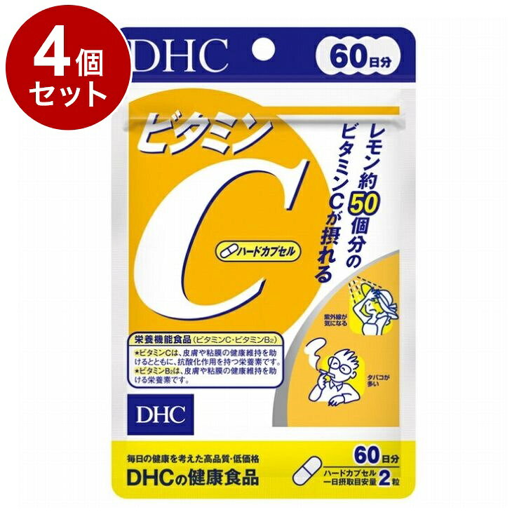 【単品4個セット】 DHC ビタミンC(ハードカプセル) サプリメント 栄養機能食品 60日分 120粒【送料無料】 rcmdva-14691688 リコメン堂ホームライフ館 パッケージ画像